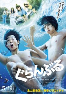 本ビジュアルも解禁！朝比奈彩、小倉優香、石川恋らの参戦も決定！