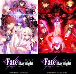 『劇場版「Fate/stay night[Heaven's Feel』の第1章・第2章がAbemaTVで配信！