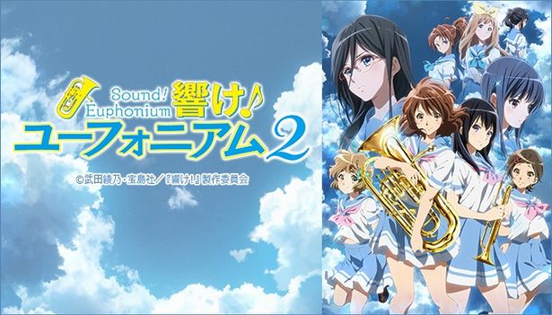 「春休み青春アニメSP〜春休みのあなたに青春のお裾分け〜」がニコニコチャンネルとニコニコ生放送で実施決定