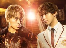 『貴族降臨 -PRINCE OF LEGEND-』は現在公開中！