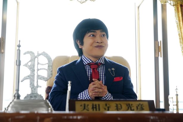 王子研究の第一人者で、聖ブリリアント学園の学園理事長を務める実相寺光彦(加藤諒)