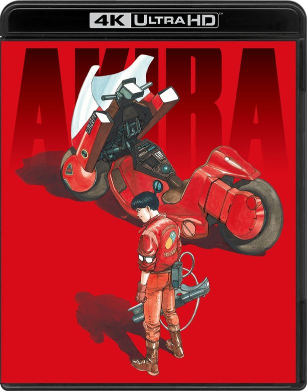 「AKIRA 4Kリマスターセット」も発売決定！