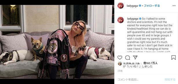 【写真を見る】レディー・ガガ、インスタで「自己隔離が最善」とファンに呼びかけ！家族とも会わないことを決意