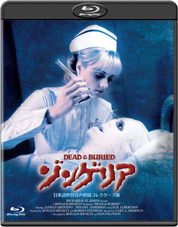 初収録となる特典映像満載のコレクターズ版として登場！