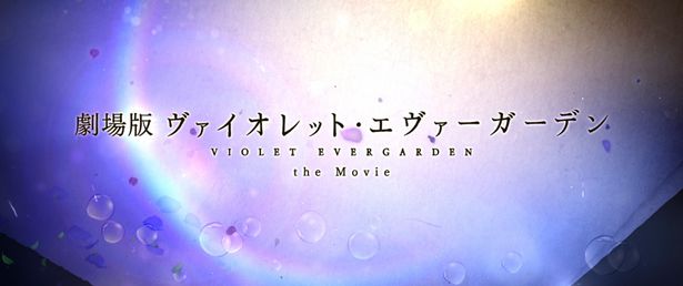 本作の場面写真もお目見え！