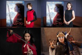 明日海りおと小池栄子が実写版「ムーラン」の日本版声優に決定！