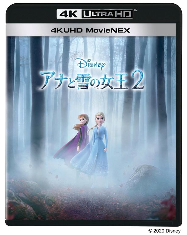 4K UHD MovieNEXも同時発売！