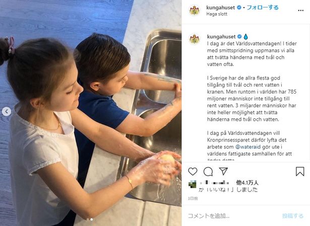 【写真を見る】コロナ対策の姉弟ショットにほっこり！反響を呼んだインスタグラム投稿