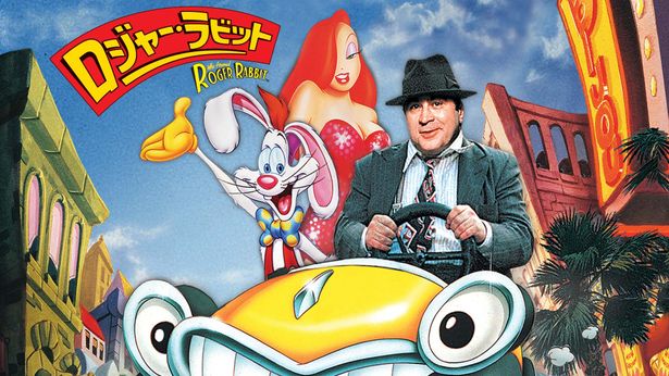 『ロジャー・ラビット』ではロジャー・ラビット役