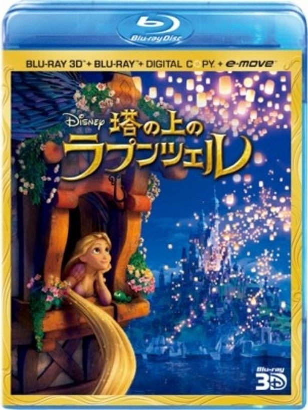 『塔の上のラプンツェル』3Dスーパー・セットには、未公開シーンなども収録