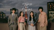 29年ぶりに蘇った「東京ラブストーリー」は4月29日(水)よりAmazon Prime Videoにて配信