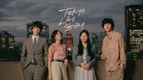 29年ぶりに蘇った「東京ラブストーリー」は4月29日(水)よりAmazon Prime Videoにて配信