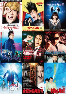 ツッパリコンビが大乱闘に変顔！『今日から俺は!!劇場版』予告編