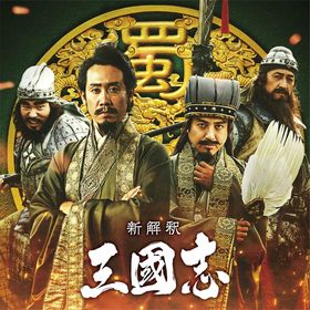 今日から俺は!!劇場版』の前売特典は、クリアファイルで4649