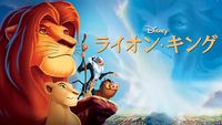 ディズニーリメンバーミーライオンキング リトルマーメイド美女と野獣アラジンDVD ディズニーリメンバーミーライオンキング リトルマーメイド美女