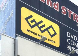 全国のゲオショップが旧作レンタル期間を14泊15日に延長を決定