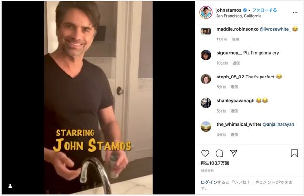 【写真を見る】伝説のオープニングを再現！“ジェシーおいたん”ことジョン・ステイモスは56歳、ほかのキャストの現在は？＜写真17点＞