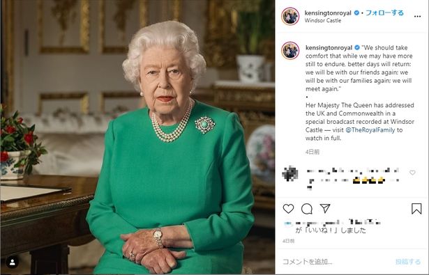 先日異例の動画を公開したエリザベス女王のファッションカラーも話題に