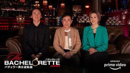 「バチェラー・ジャパン ファン」を公言するナインティナインと、SHELLYがスタジオMCを担当！