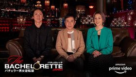 「バチェラー・ジャパン ファン」を公言するナインティナインと、SHELLYがスタジオMCを担当！