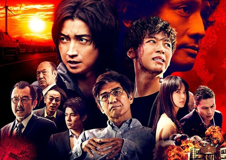 藤原竜也＆竹内涼真による大迫力のアクションが展開！「連続ドラマW
