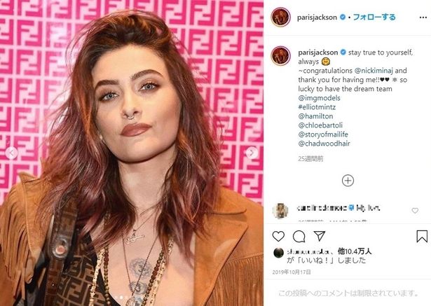 スターオーラ漂う美女へと成長！