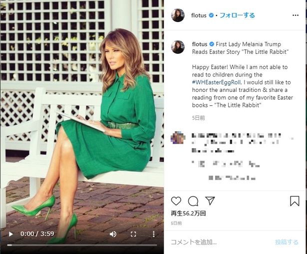 【写真を見る】TPOをばっちり意識！メラニア夫人の歴代イースターコーデ