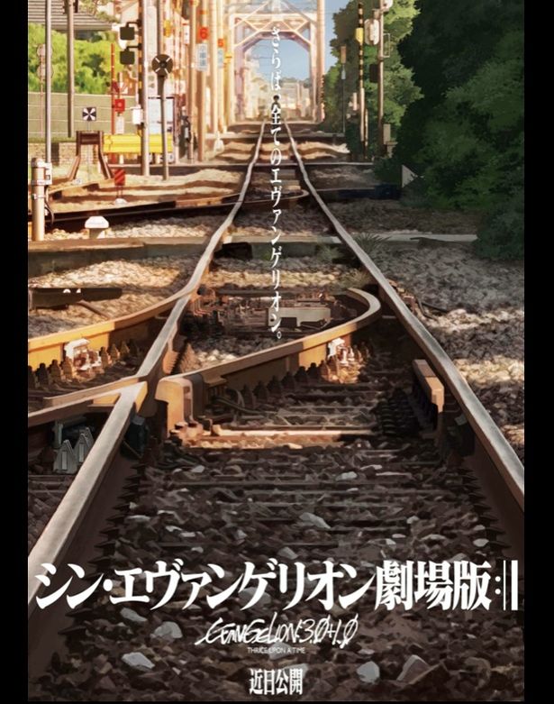 【写真を見る】公開延期決定にあわせて新ビジュアルが解禁！キャッチコピーに込められた意味は…？