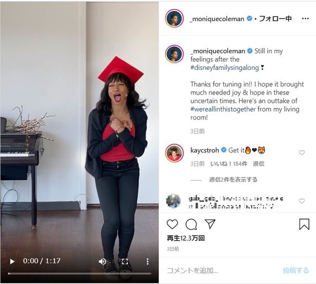 テイラー役のモニークはダンスの未公開カットをInstagramにアップした