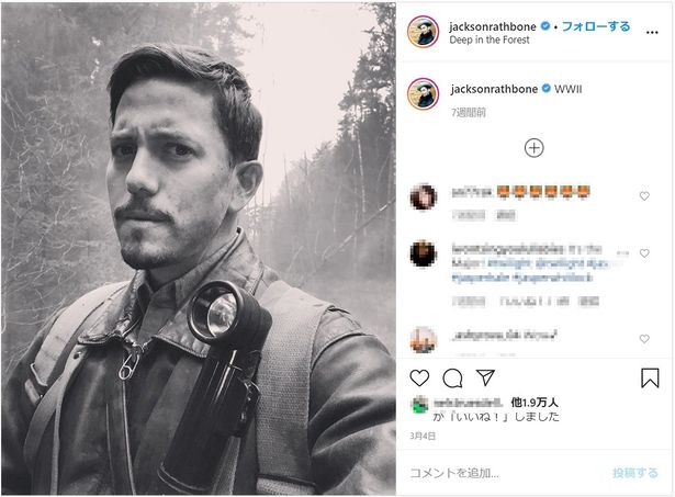 ジャクソン・ラスボーンがInstagramで公開した自身の写真