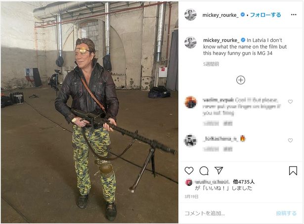 【写真を見る】主演のミッキー・ロークがInstagramで公開したオフショットの様子