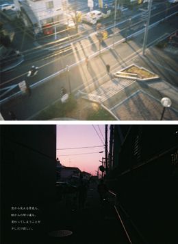 空から見える景色も、駅からの帰り道も、変わってしまうことが少しだけ寂しい。