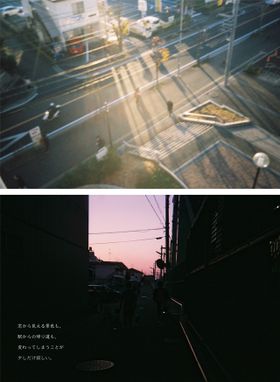 空から見える景色も、駅からの帰り道も、変わってしまうことが少しだけ寂しい。