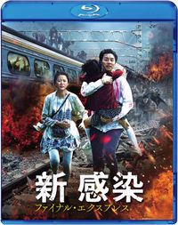 批評家が選ぶ、韓国映画ランキング！おすすめの“フレッシュ”な