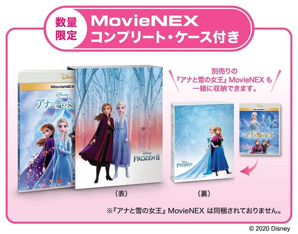 【写真を見る】MovieNEXには、約1時間30分を超える貴重なボーナス・コンテンツを収録！