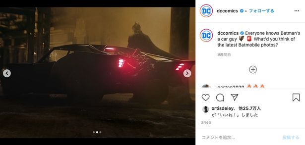 【写真を見る】新たなバットモービルのビジュアルが公開！謎に包まれたストーリーのヒントに？