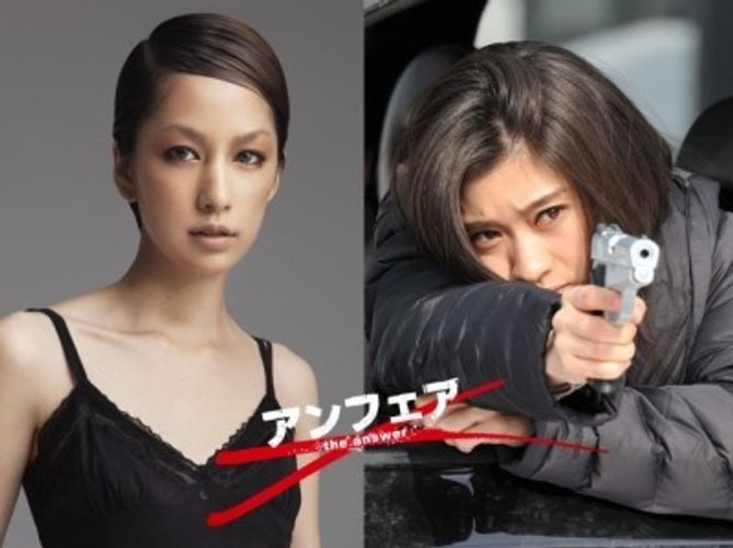 篠原涼子主演『アンフェア the answer』の主題歌に中島美嘉が決定！