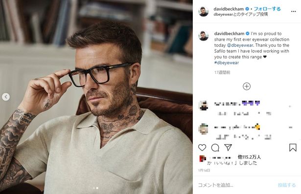 デイヴィッドのInstagram投稿では髪の様子が変わらず