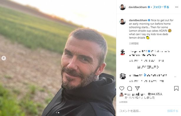 Instagramに投稿されたばかりの最新写真では髪の毛が豊かになっている