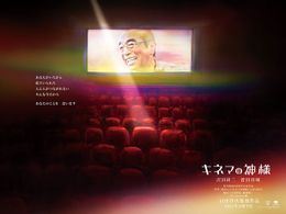 山田組一同が志村への思いを込めたメッセージビジュアル