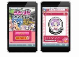 スマートフォンならではの画面の広さで見やすさも操作性もアップ！（画面は開発中のものです）