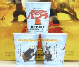 8月1日(月)より88ヶ所の高速道路で配布される『カンフー・パンダ2』の紙コップ