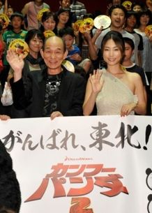 MOVIX仙台で行われた舞台挨拶に山口達也と共に登壇した笹野高史とMEGUMI