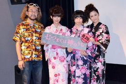 舞台挨拶に登壇した、左から、三宅隆太監督、浴衣姿の日南響子、藤本七海、飛鳥凛