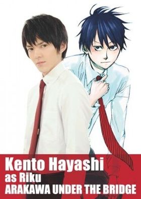 特別鑑賞券第一弾の特典となるポストカード7枚。御曹司・市ノ宮行(リク)役の林遣都