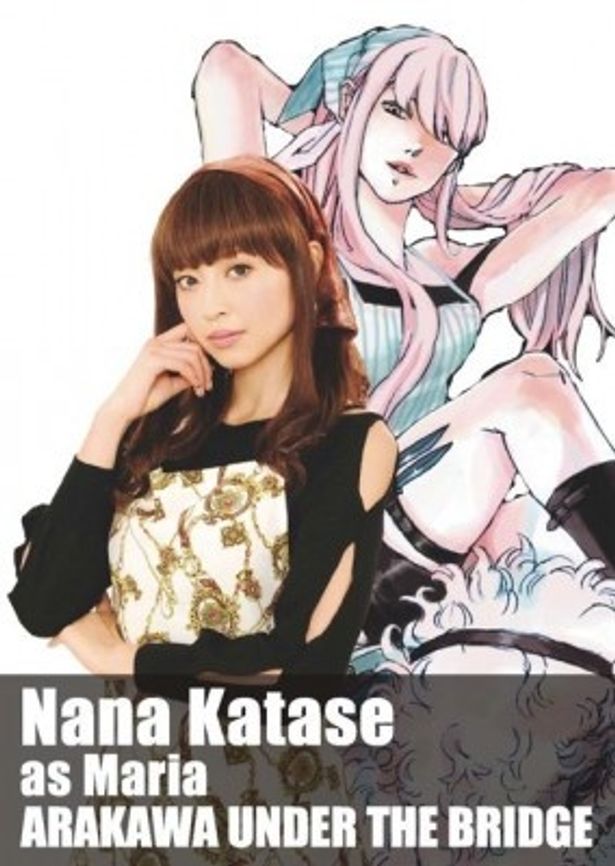 シスター(城田優)が思いを寄せる、サディスト美女の牧場主・マリア役の片瀬那奈