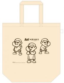 『新少林寺 SHAOLIN』の前売券特典となる特製バッグ。吉田君が道着を着用