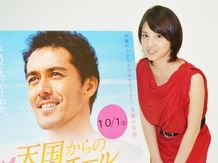 桜庭ななみが、最新出演作『天国からのエール』に対する思いを語ってくれた