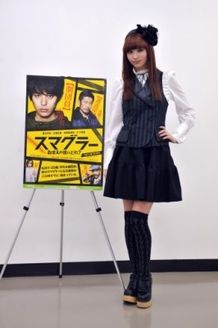 スピンオフドラマ「スマグラー おまえの役はどれ？」に松雪泰子の妹役で出演する鈴木えみ