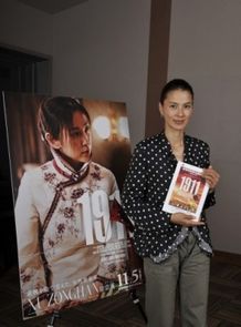 『1911』ヒロインの日本語吹替を務める江角マキコ